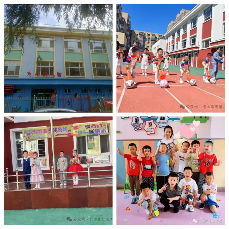 九小.jpg